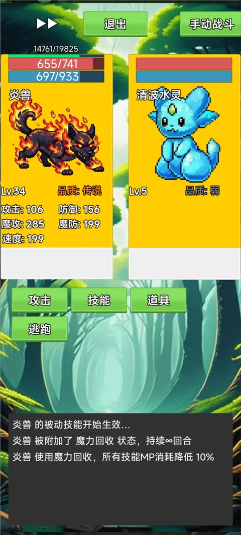 术栖手游官方正版下载安装v3.5 最新版