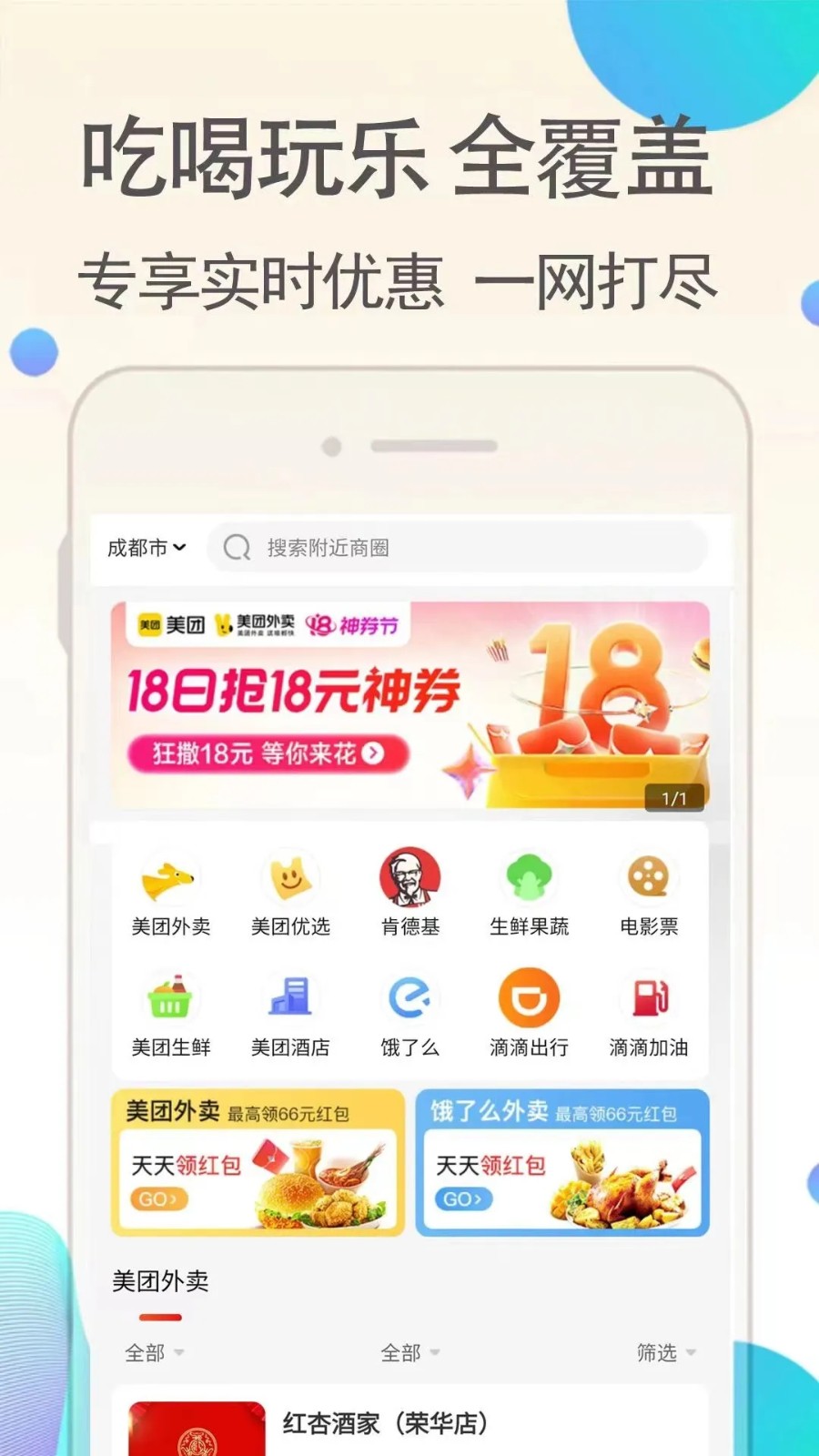 返乐乐安卓版 返利教程 图片