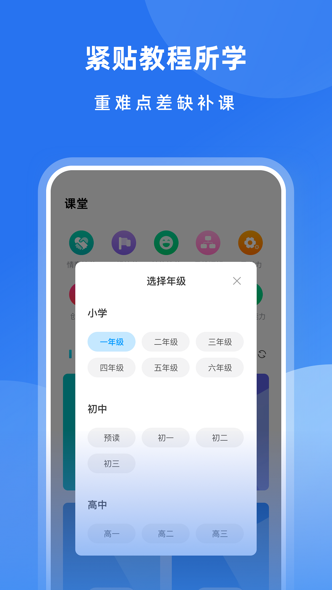 返乐乐安卓版 操作界面 截图