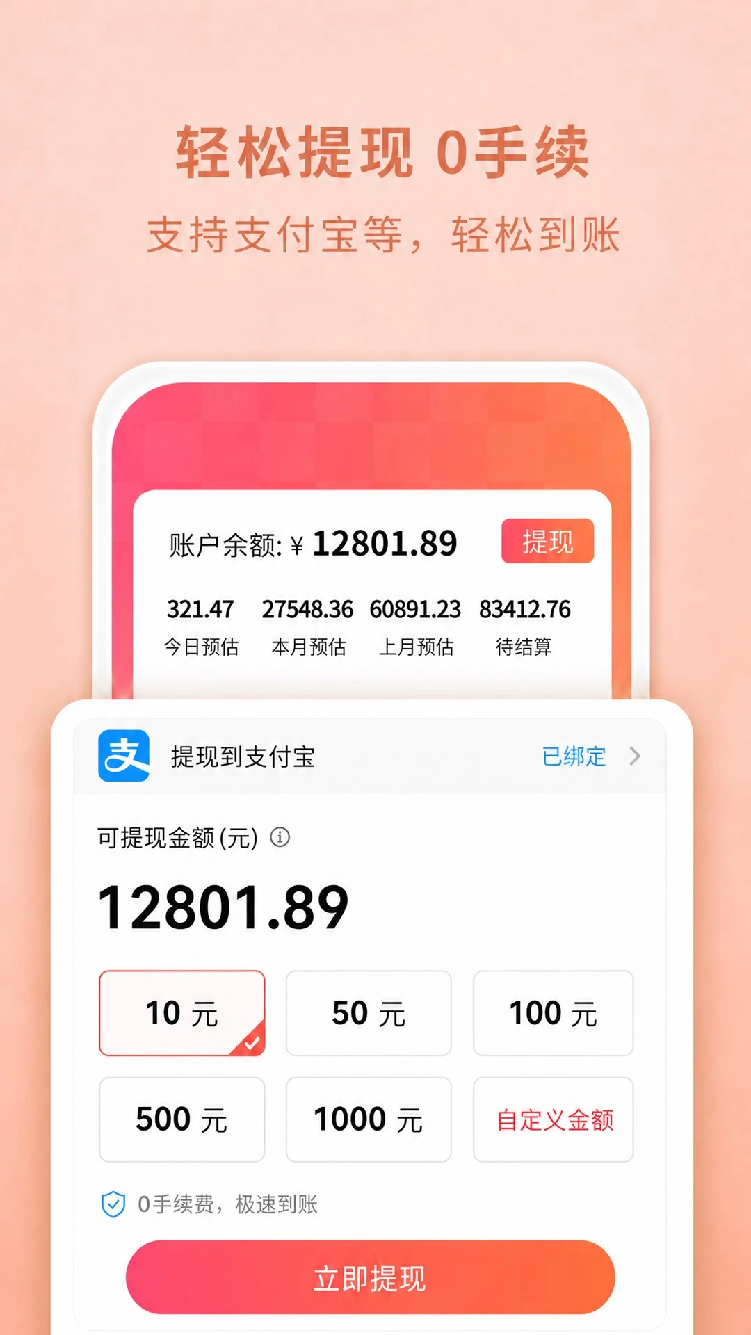 返乐乐0.1.4 返利省钱工具