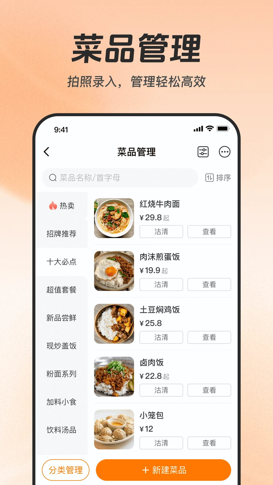 享多米1.2.4 便捷生活服务 享多米1.2.4 便捷生活服务