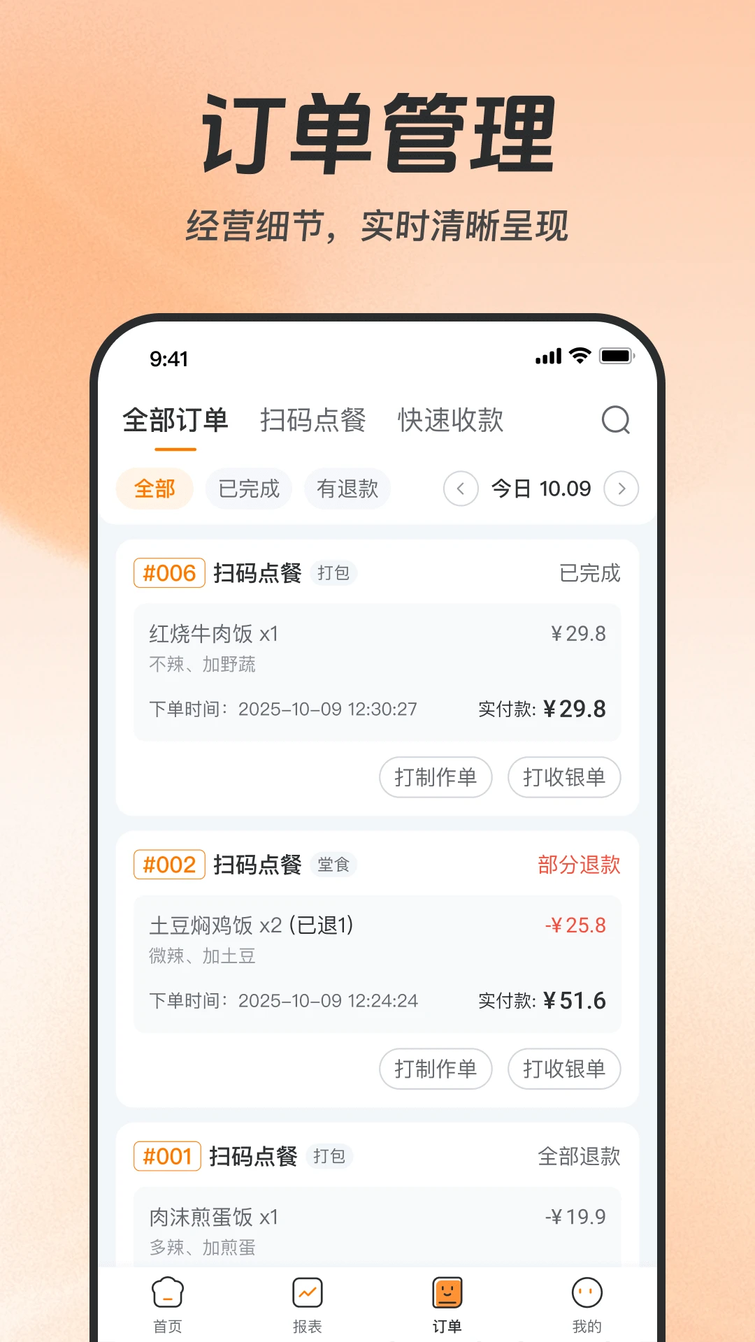 享多米1.2.4 便捷生活服务 享多米1.2.4 便捷生活服务
