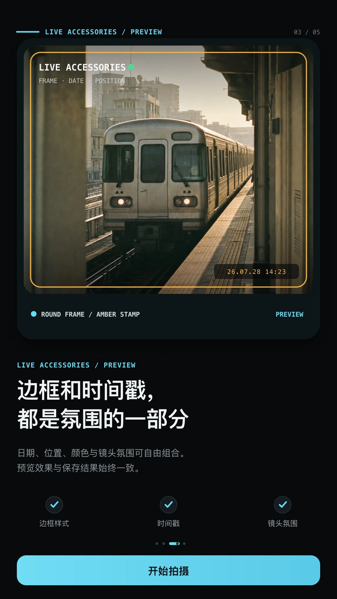 CCD氛围胶片相机(CCD Film Camera)1.0.1 复古胶片滤镜