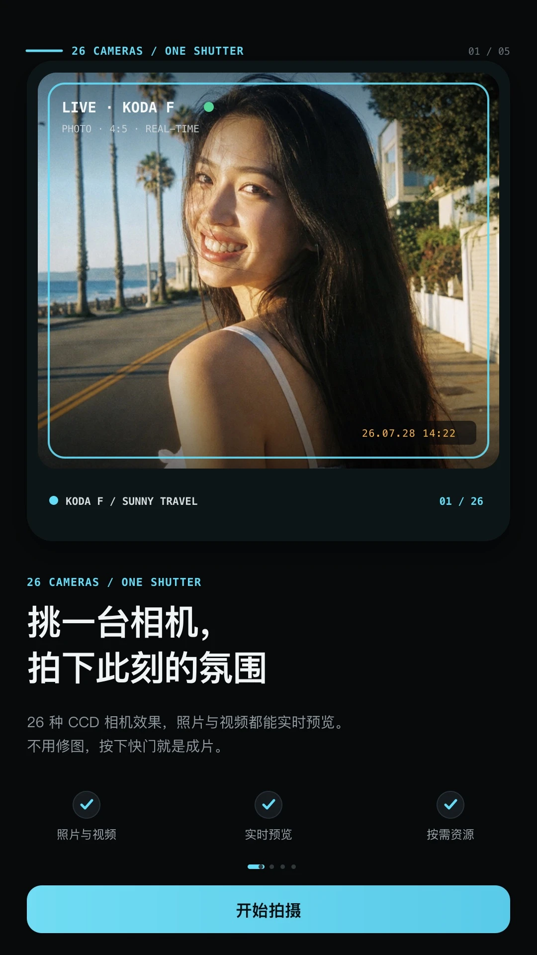 CCD氛围胶片相机(CCD Film Camera)1.0.1 复古胶片滤镜