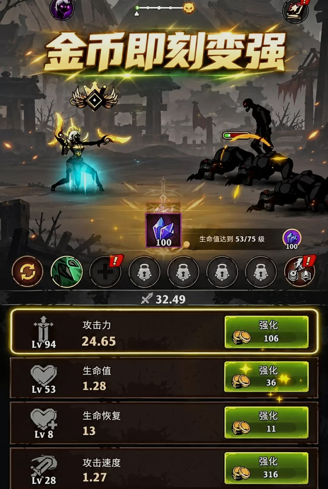 幻影跑者无尽路300.1.0 无尽跑酷 幻影跑者无尽路300.1.0 无尽跑酷