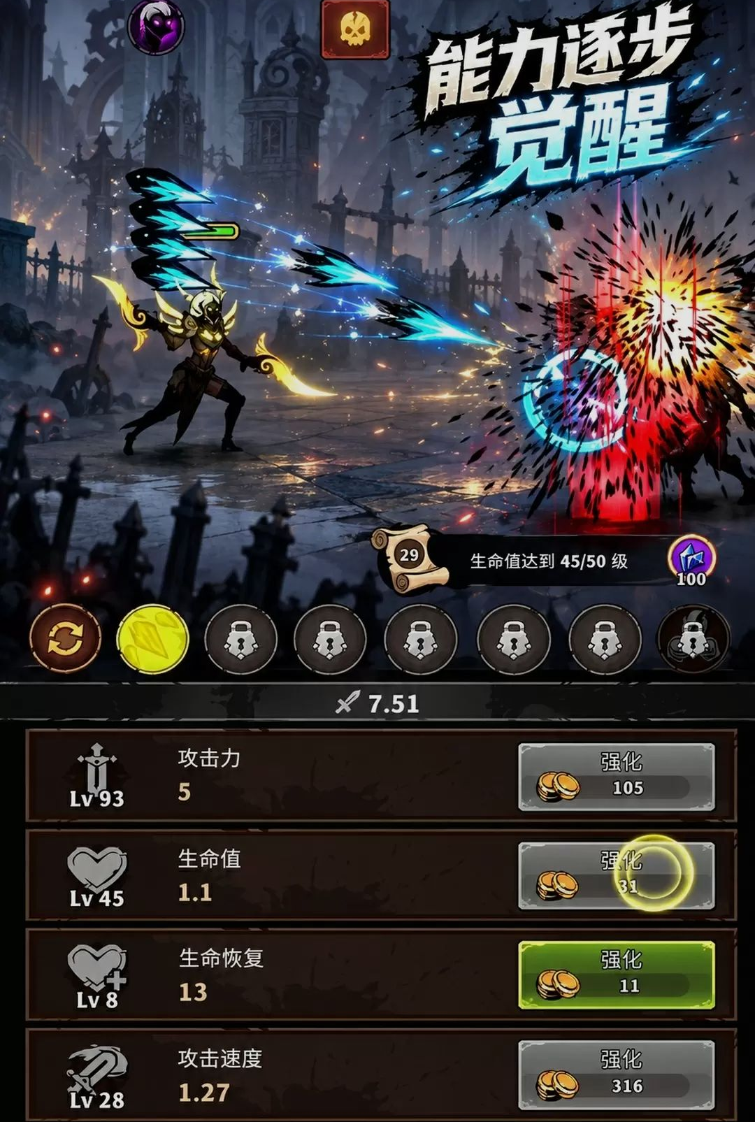 幻影跑者无尽路300.1.0 无尽跑酷 幻影跑者无尽路300.1.0 无尽跑酷