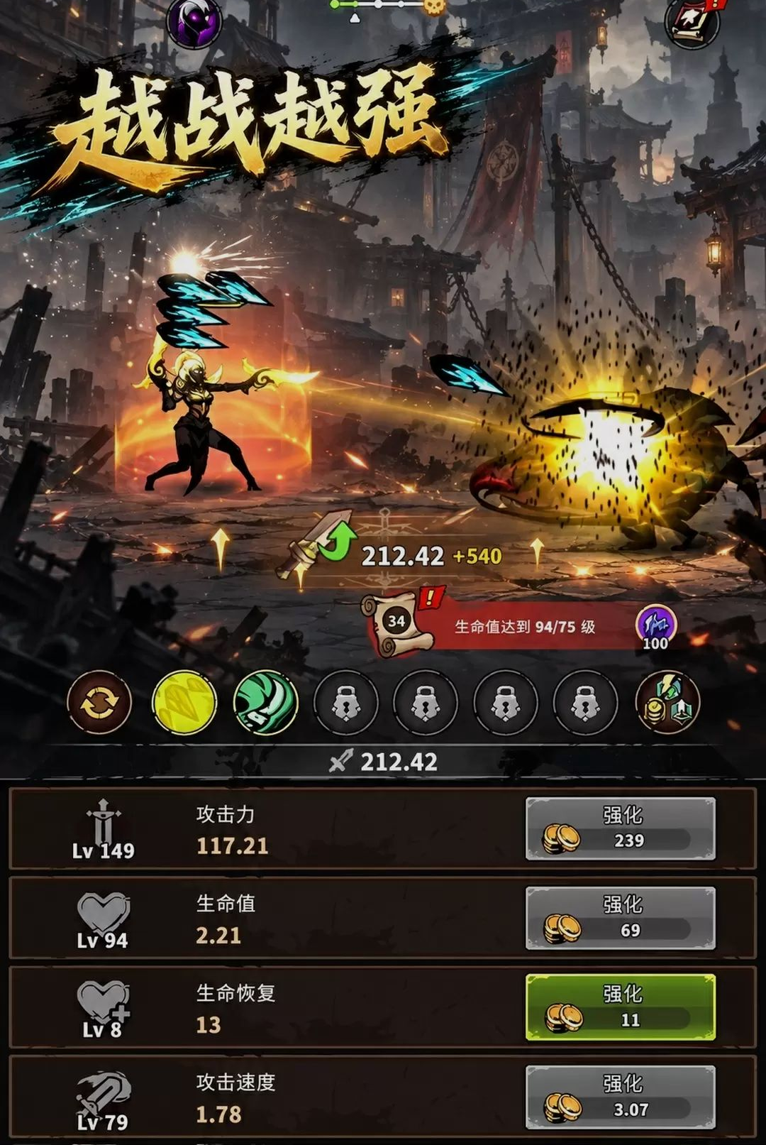 幻影跑者无尽路300.1.0 无尽跑酷 幻影跑者无尽路300.1.0 无尽跑酷