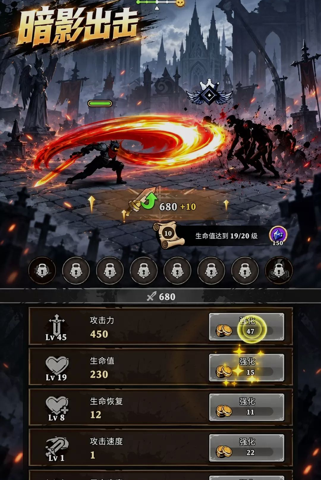 幻影跑者无尽路300.1.0 无尽跑酷 幻影跑者无尽路300.1.0 无尽跑酷