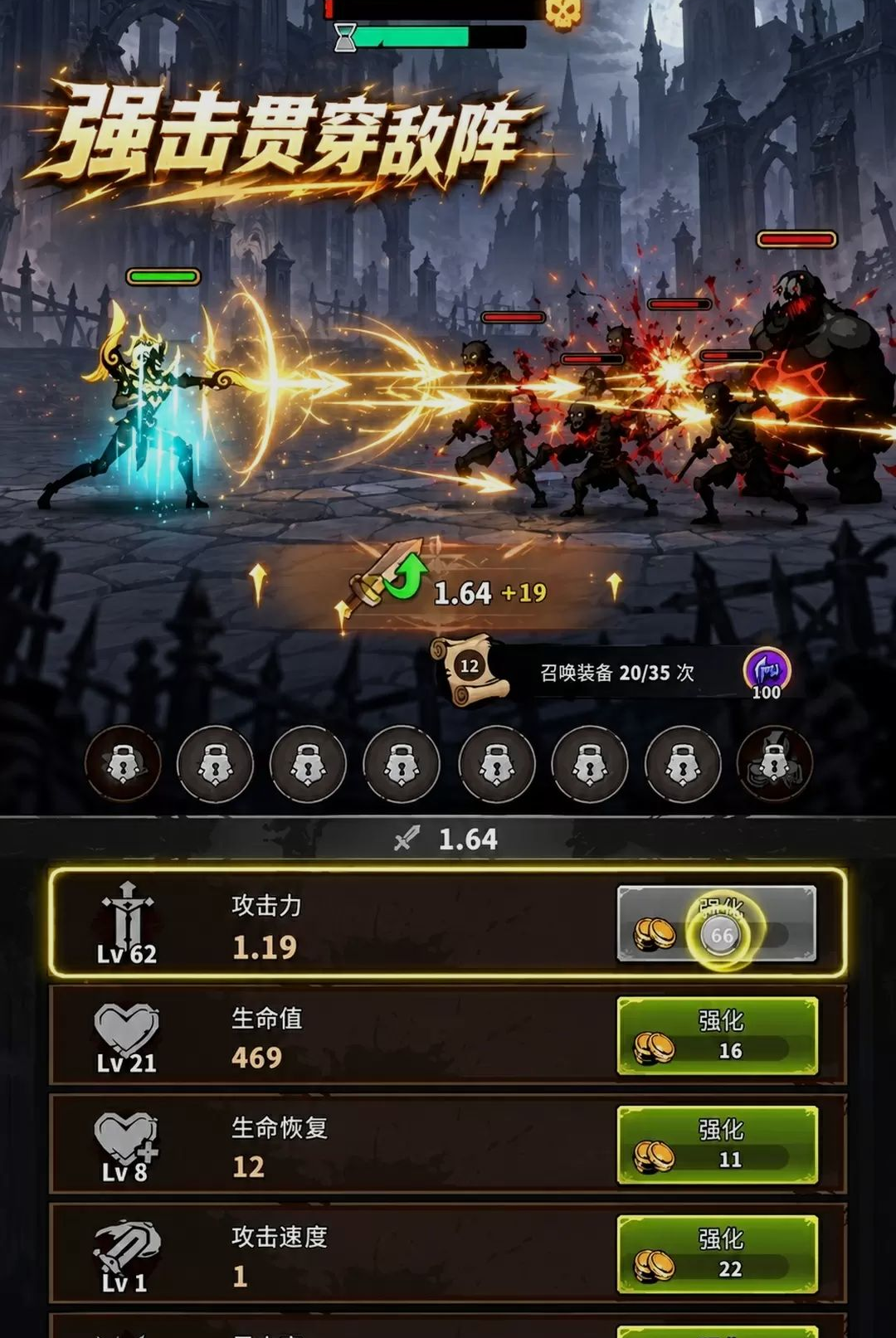 幻影跑者无尽路300.1.0 无尽跑酷 幻影跑者无尽路300.1.0 无尽跑酷