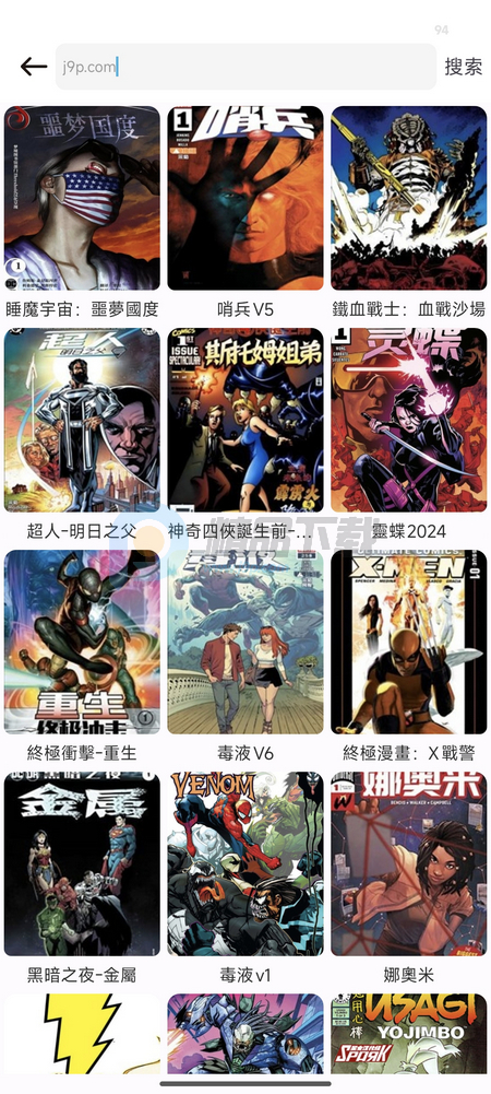 画栈(Drawa)3.5.7 绘画创作社区