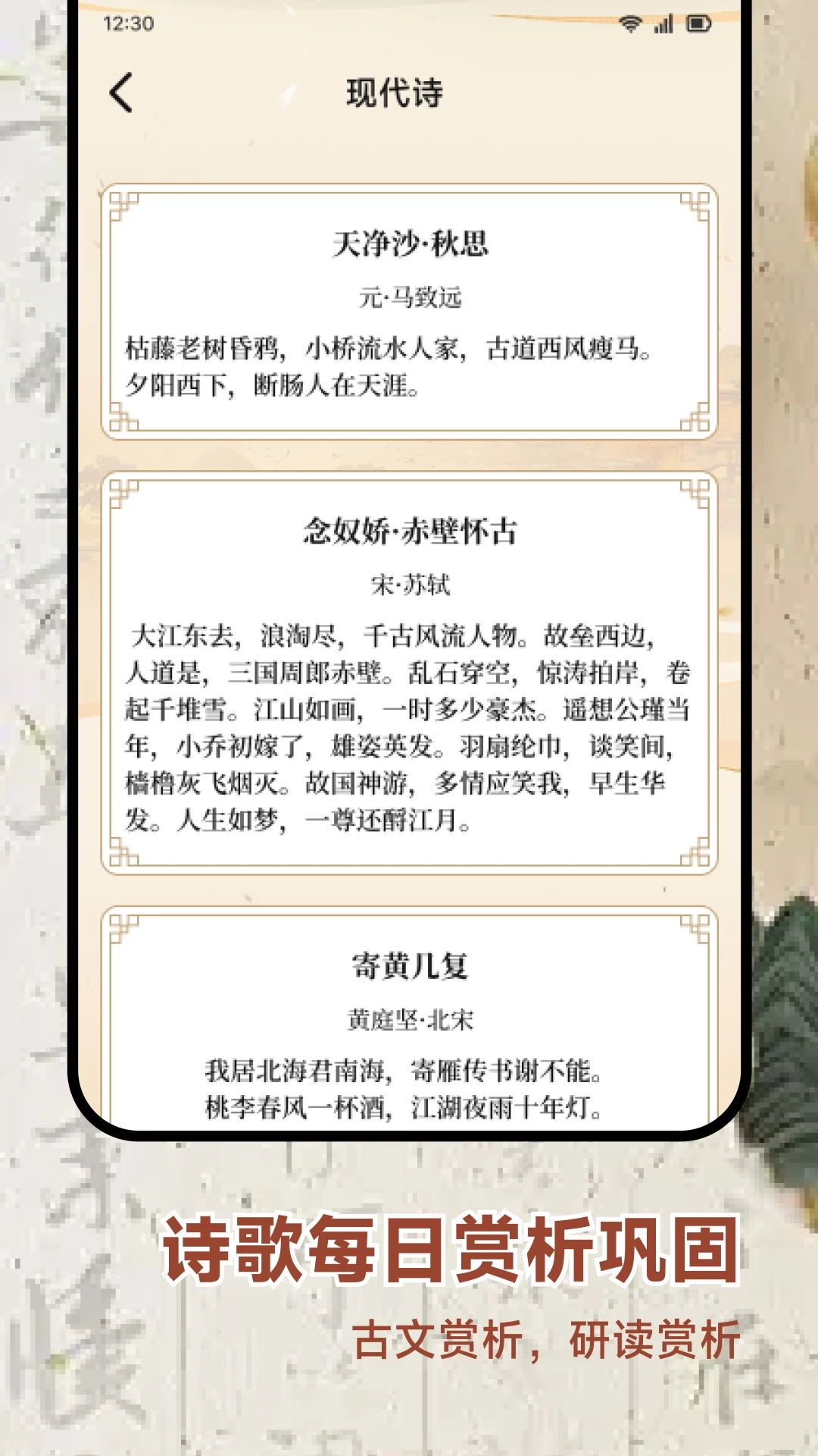 云谷芯4.3.8 智慧生活服务平台 云谷芯4.3.8 智慧生活服务平台