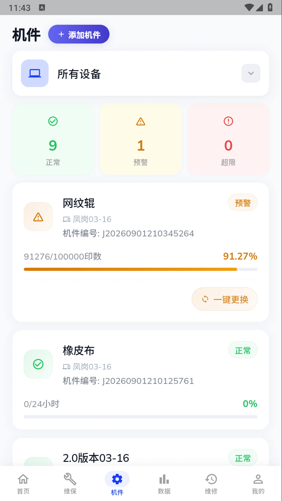 ӡèӡ���ն�1.1.1 �ٷ���