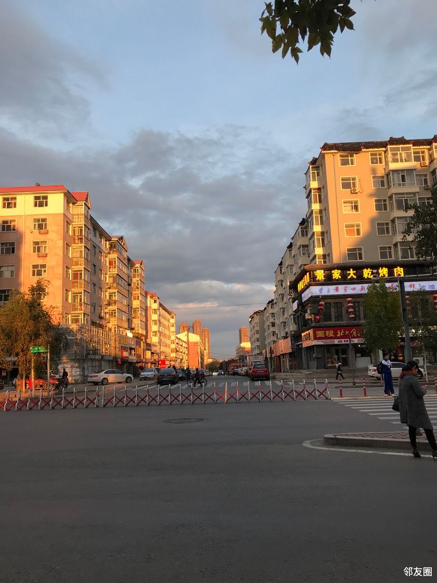 华盛配送安卓版操作界面截图