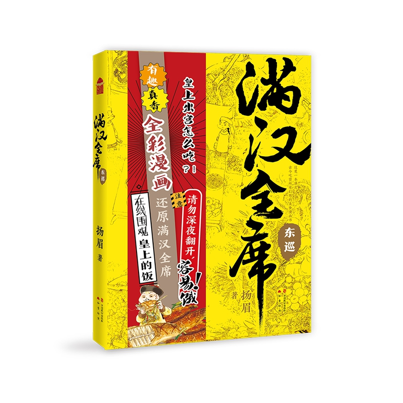 华盛配送安卓版官方下载页面截图