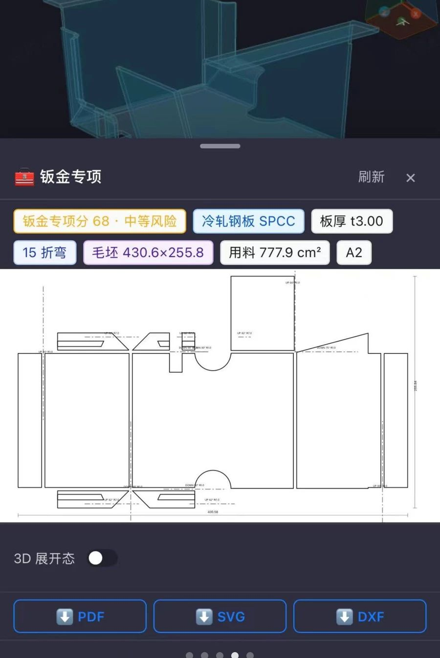 3D阅阅1.0 3D阅读新体验