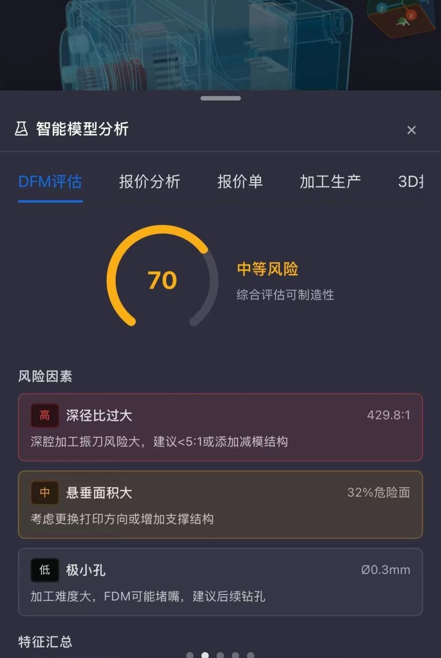 3D阅阅1.0 3D阅读新体验