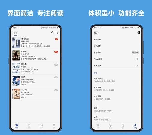 3D阅阅 安卓版 界面截图