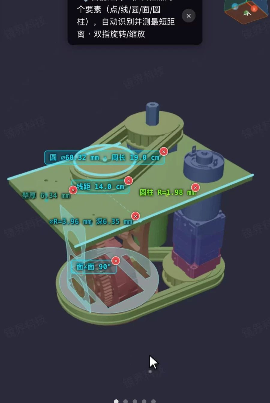 3D阅阅1.0 3D阅读新体验