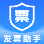 电子税务发票通助手1.0.3 发票管理