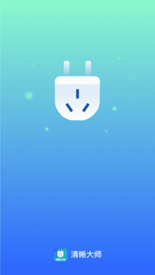 秒清晰助手2.0.3 图片秒变清晰