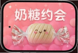 奶糖约会社交聊天交友软件app下载安装