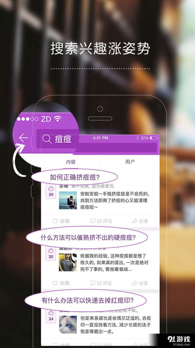 ����Լ���罻���콻������app�������칦�ܽ���ʵ��