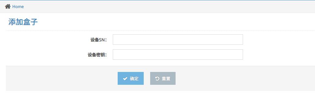 神奇魔力盒子 安卓版 安装步骤界面