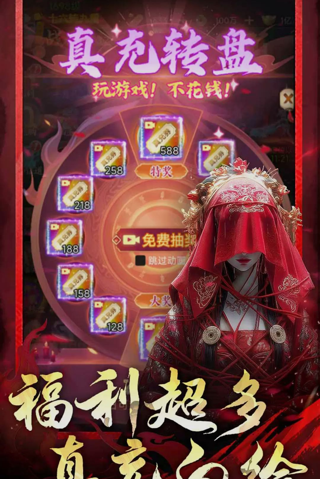 ��������1.0.2 ��Ѫ����