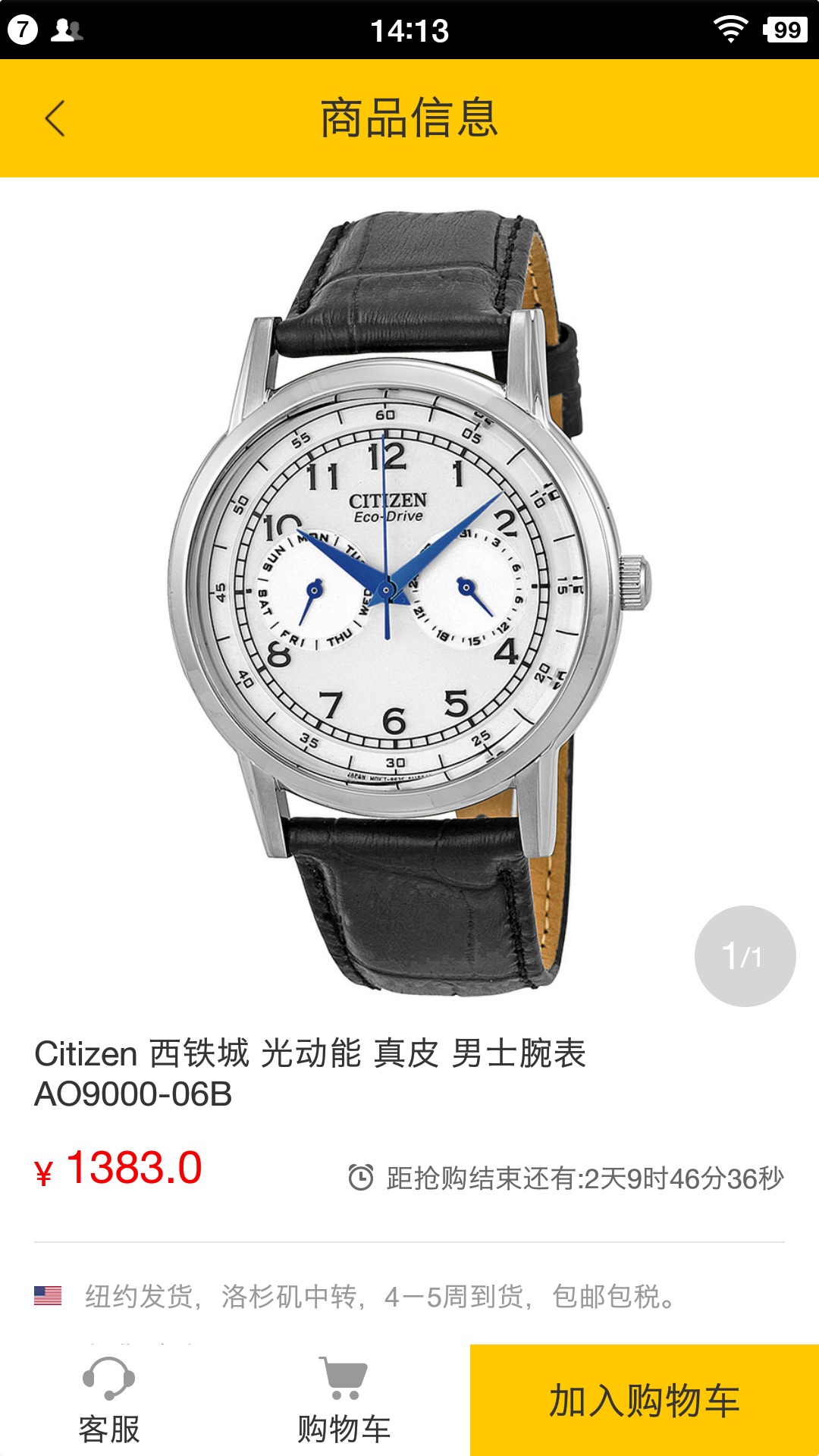 ȫ����1.5.3 ���Ϻ��Թ���