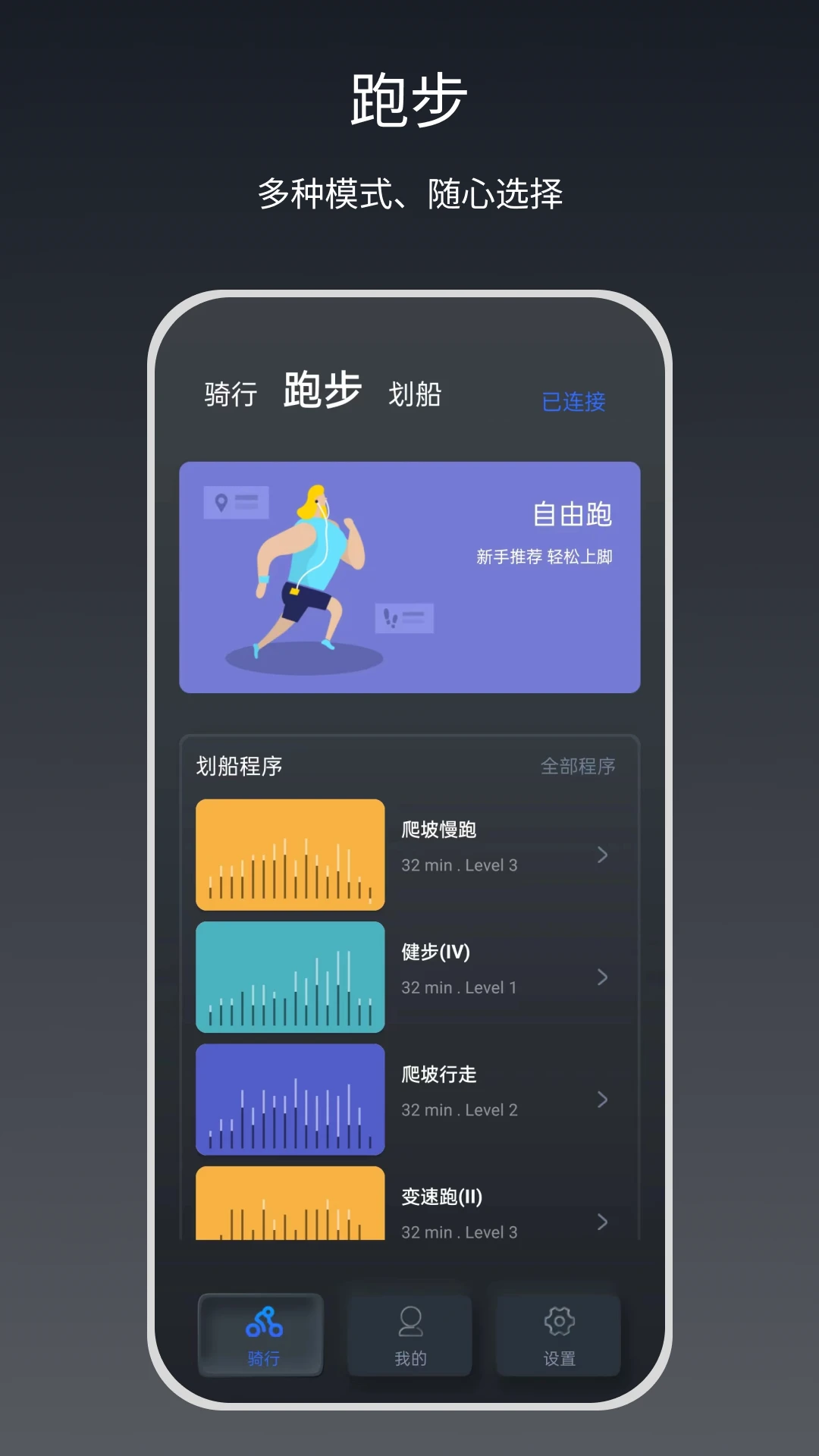 Snailcle2.4.8 安卓版 Snailcle2.4.8 安卓版