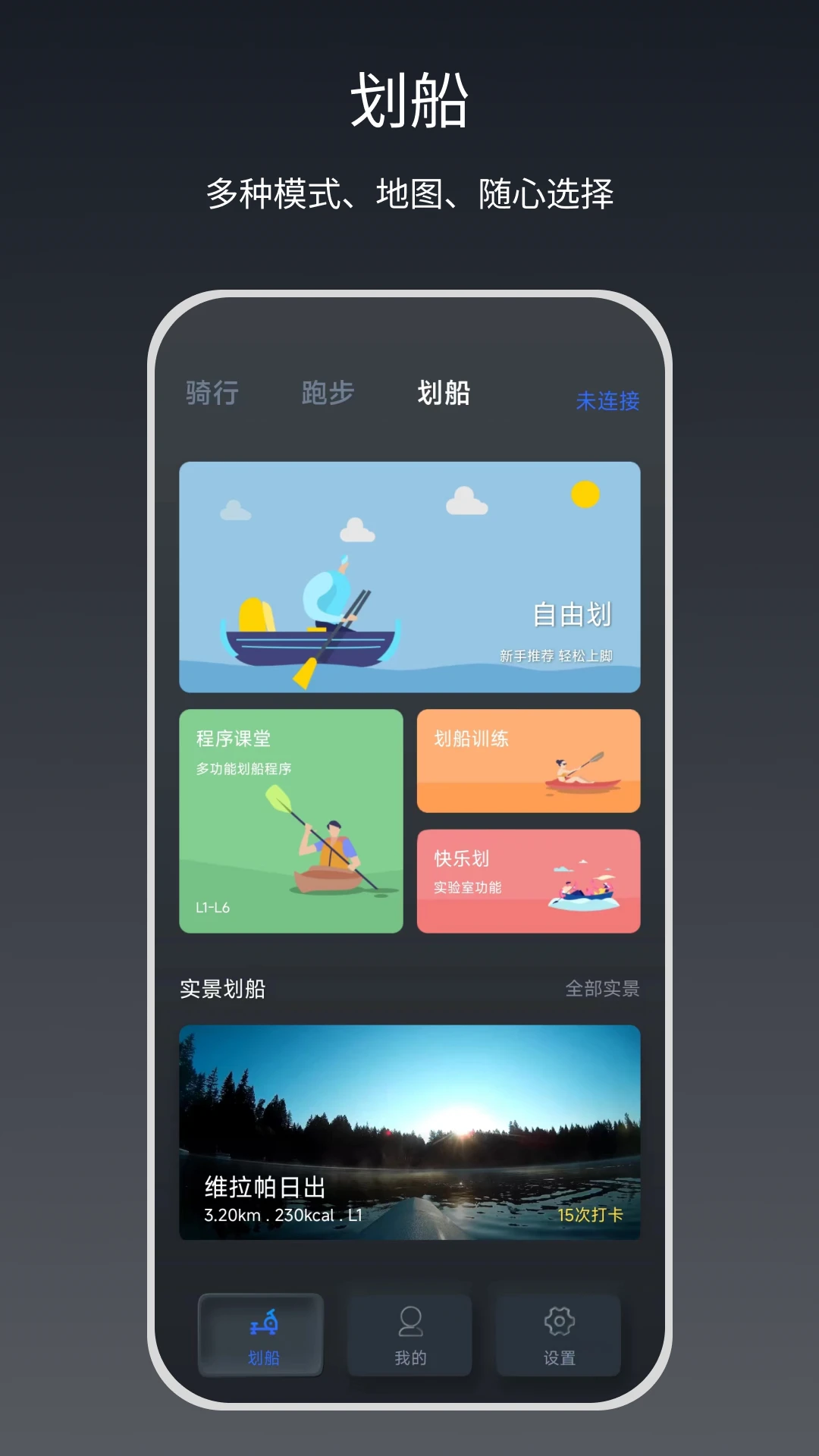 Snailcle2.4.8 安卓版 Snailcle2.4.8 安卓版