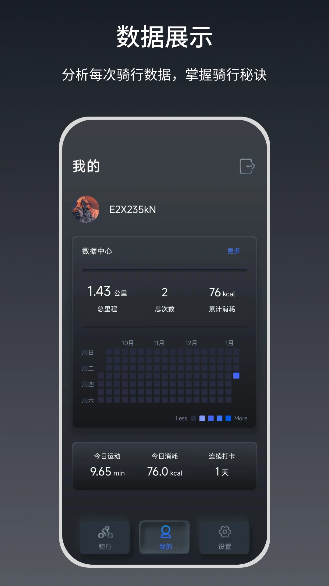 Snailcle2.4.8 安卓版 Snailcle2.4.8 安卓版