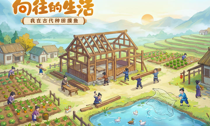 这城有良田280.000 古风经营