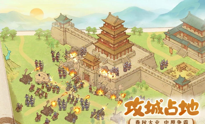 这城有良田280.000 古风经营