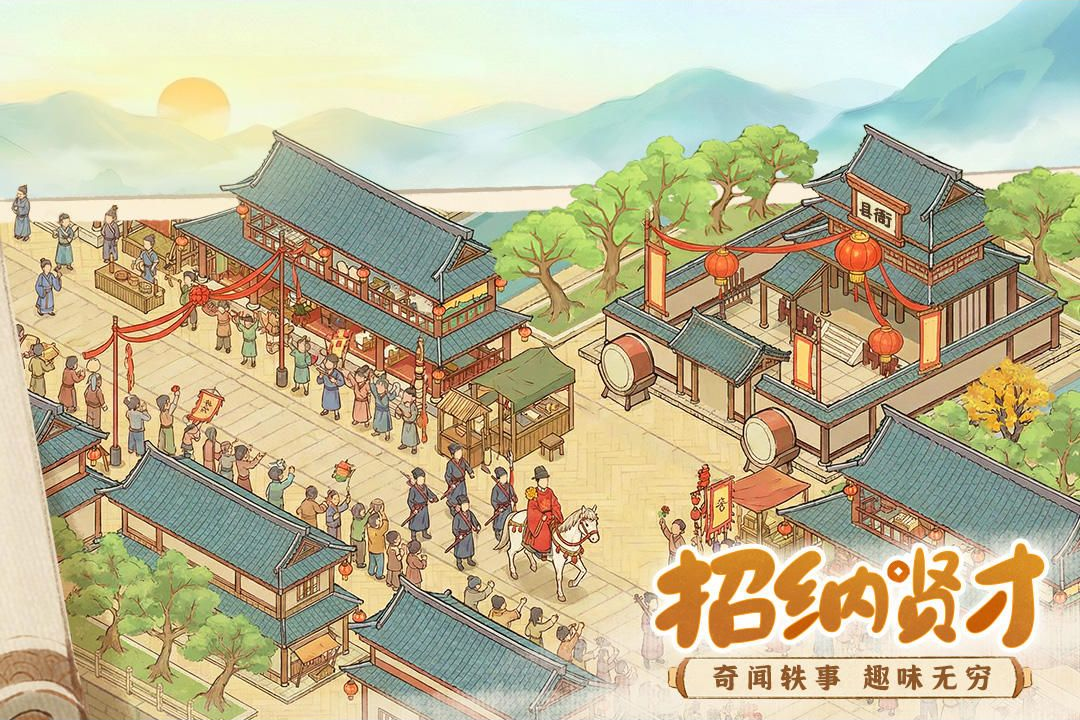 这城有良田280.000 古风经营