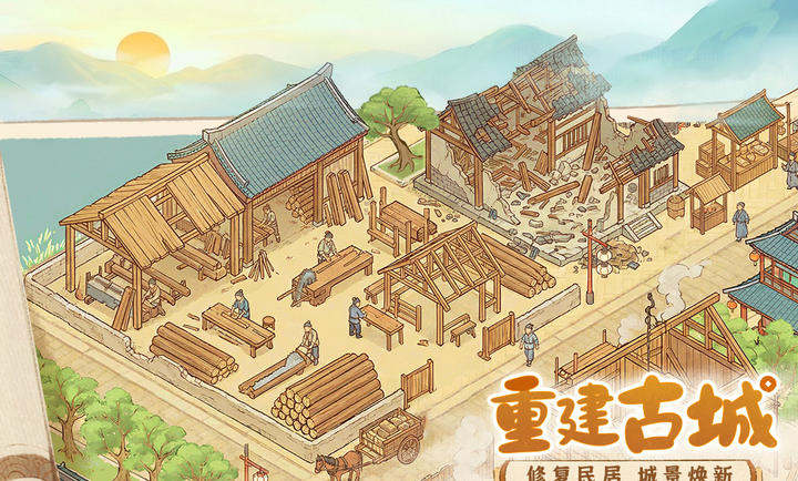 这城有良田280.000 古风经营