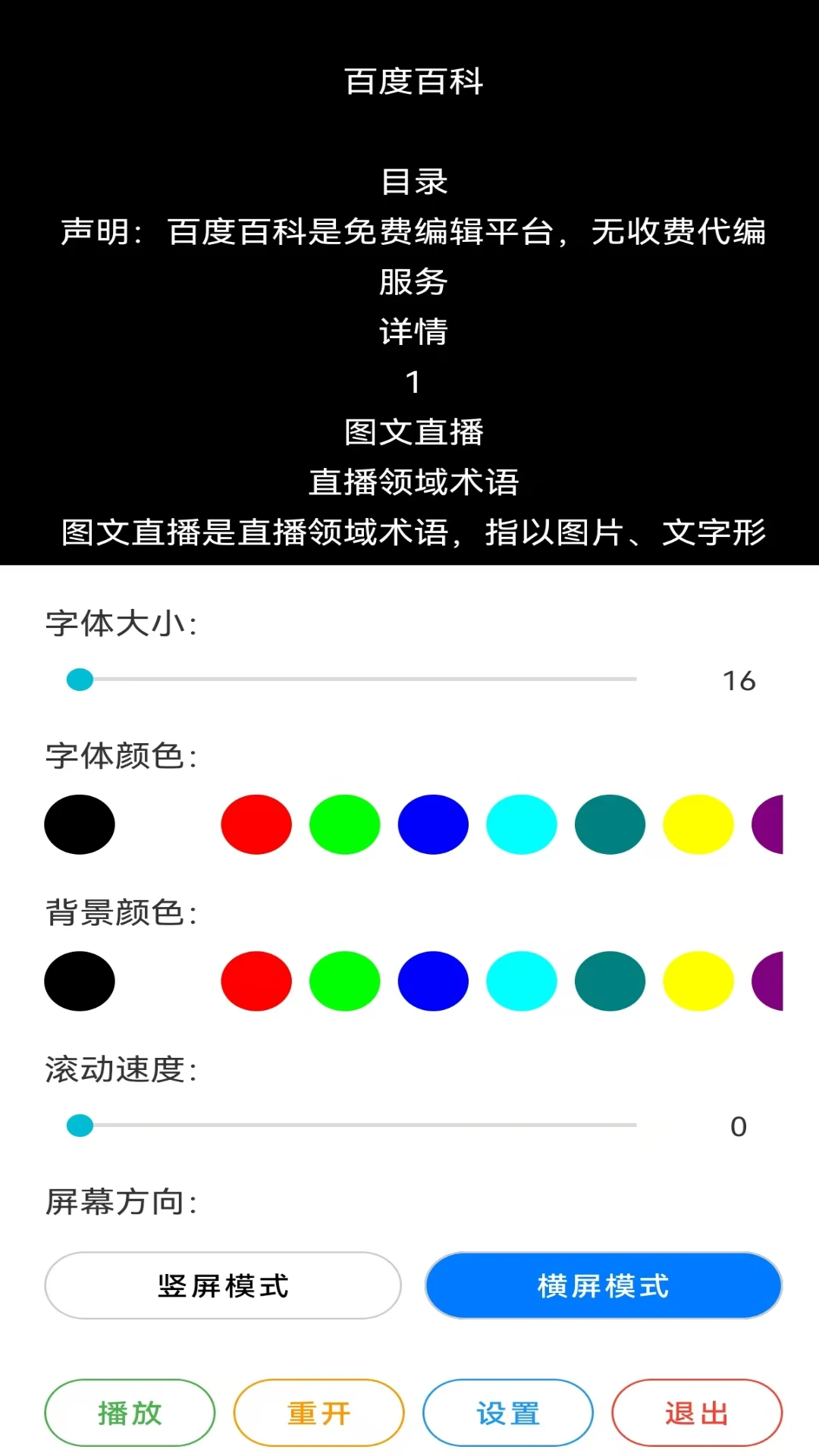 ��������MH1.4.17 �ֻ���ʹ���