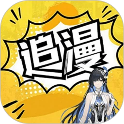 漫画大全1.0.7 免费漫画阅读