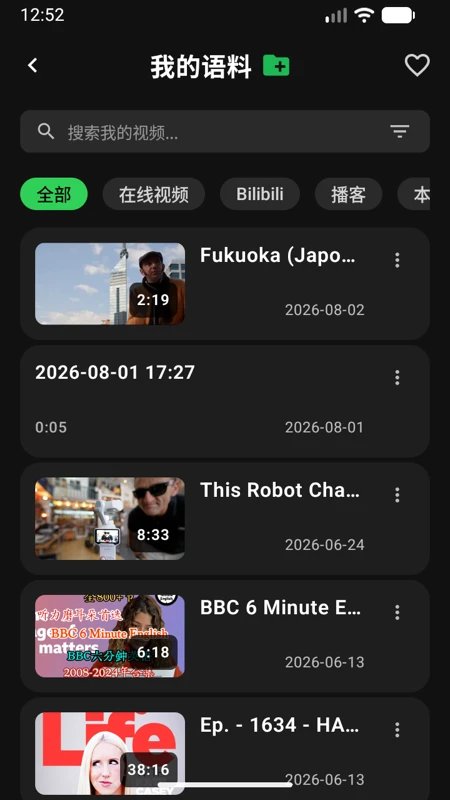 DejaVocab(�üǵ���)1.5.19 ��Ч������