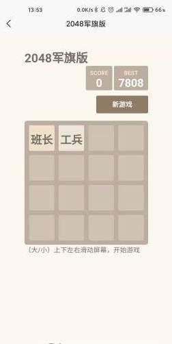 老人训练游戏最新手机版 大字版 无广告 操作简单 长辈爱玩