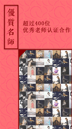 音约吧6.0.7 手机玩音乐