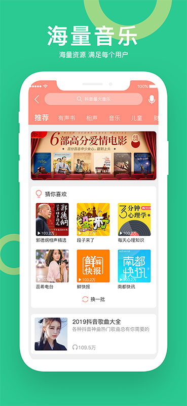 小云助手app最新版下载渠道对比 官方正版与山寨包区别配图