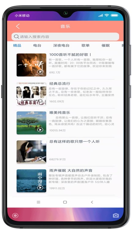 小云助手app最新版下载安装2025官方正版 安卓苹果通用配图