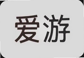 爱游输入法怎么设置快捷键提升打字速度