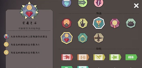 绝境北方官方下载安装手机版(Bad North)v2.00.23 安卓版