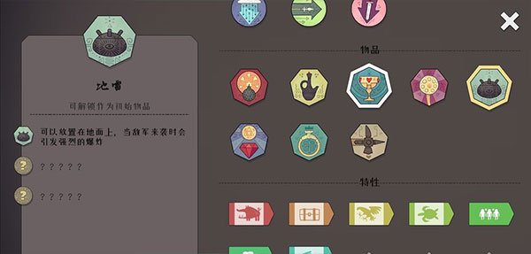 绝境北方官方下载安装手机版(Bad North)v2.00.23 安卓版