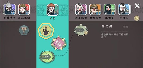 绝境北方官方下载安装手机版(Bad North)v2.00.23 安卓版