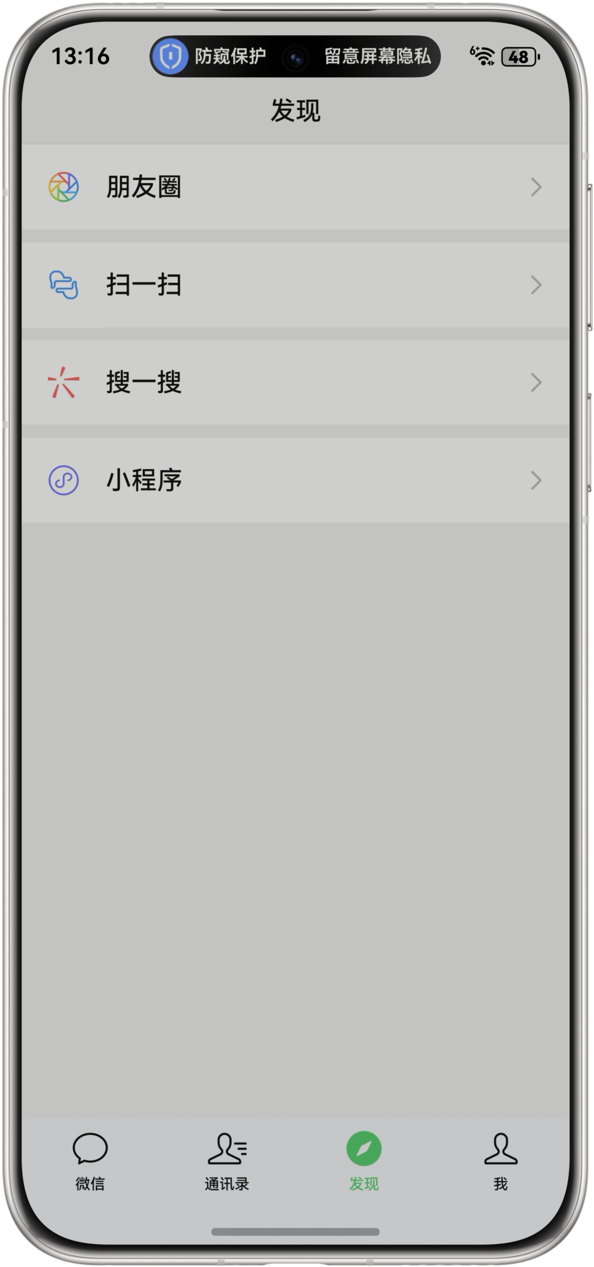 疯韩流猜KPOP提示安卓版 悬浮窗权限设置 猜歌提示功能开启界面