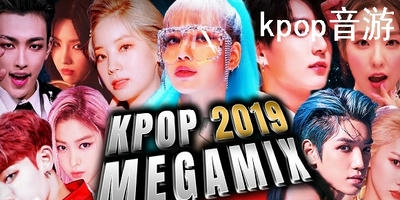疯韩流猜KPOP提示安卓版 原版apk安装包下载页面 文件大小对比