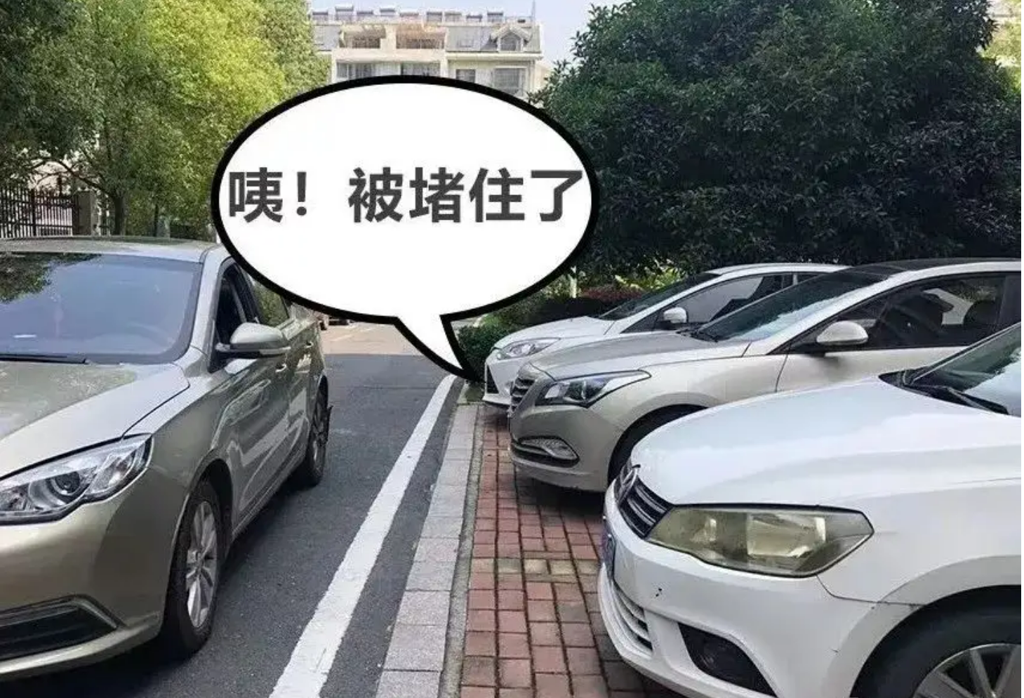 �⳵����Ų�������������������취��ͼ